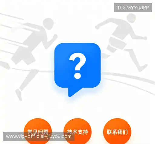 疑问解答库